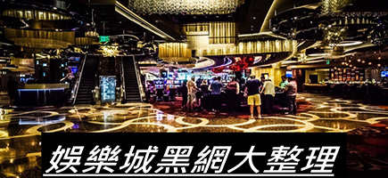 任你博娛樂城-百家樂密技！在百家樂賺錢的7個秘訣大公開！